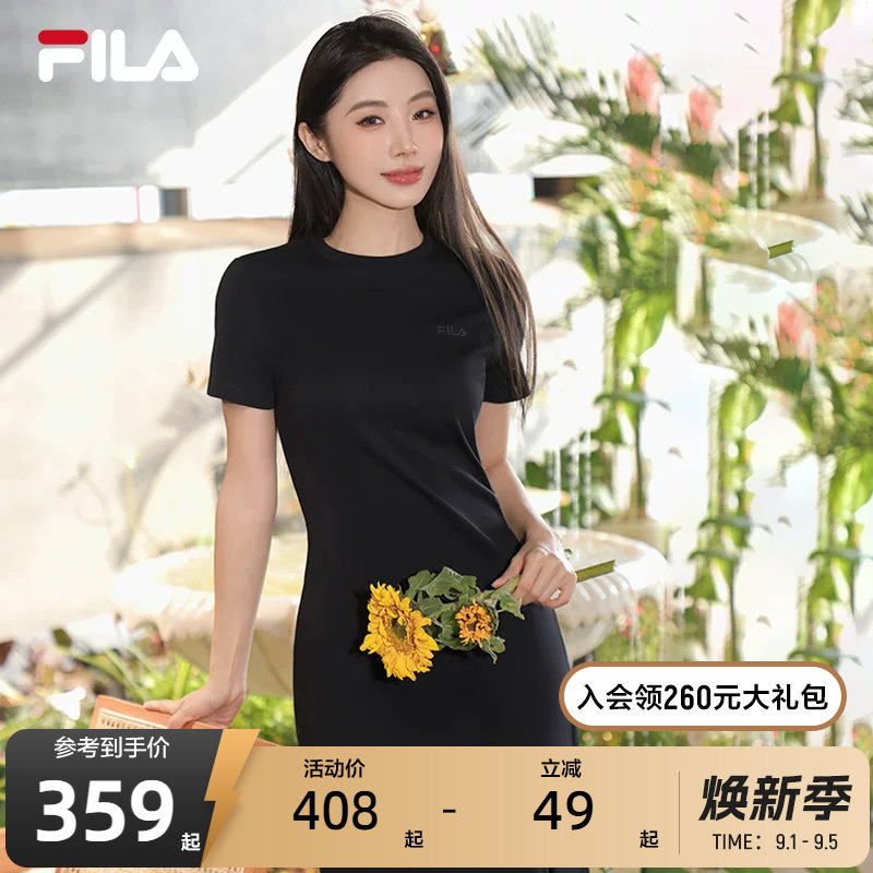FILA斐乐开叉显瘦修身T恤长裙图片