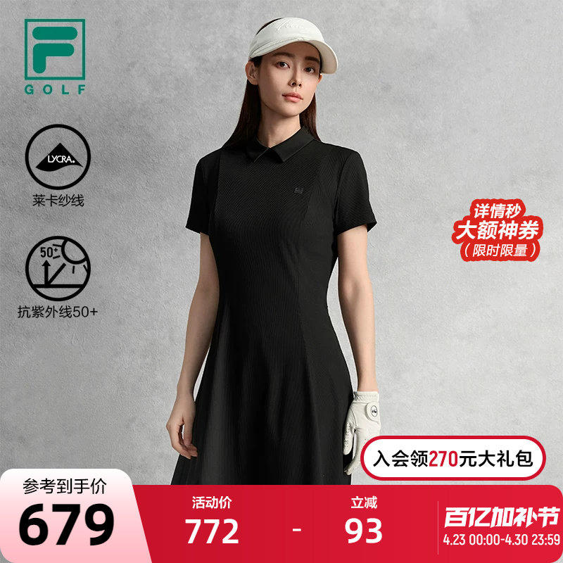 FILA 斐乐官方女子连衣裙2025秋季新款高尔夫运动基础防晒连身裙