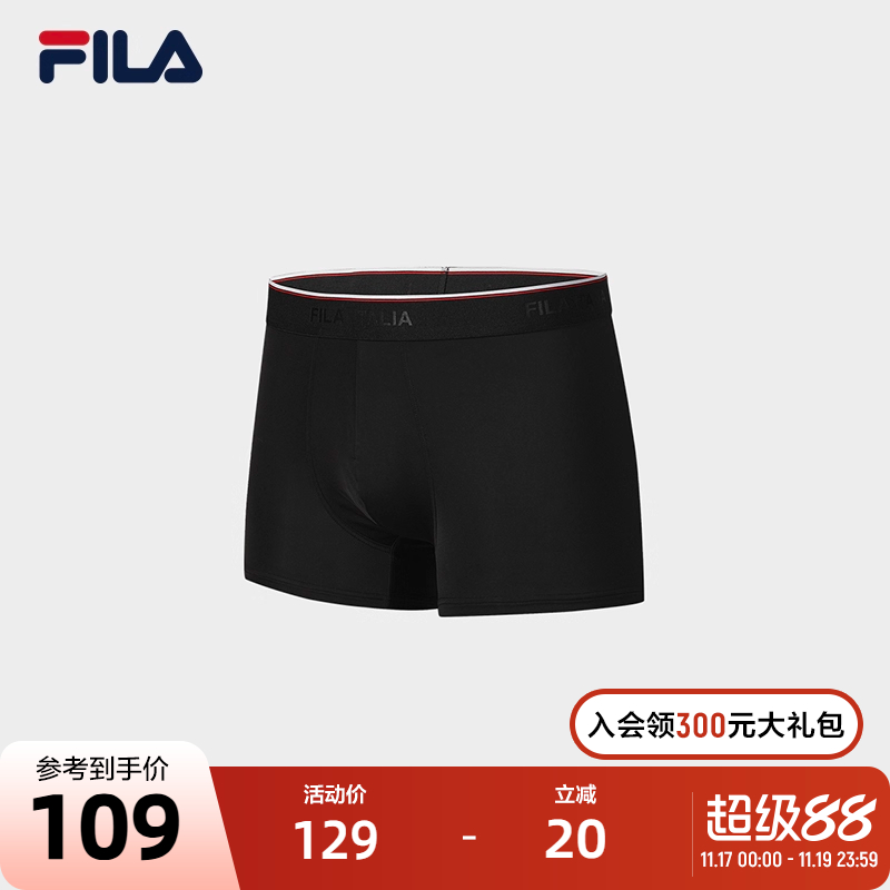 FILA斐乐男士休闲舒适内裤
