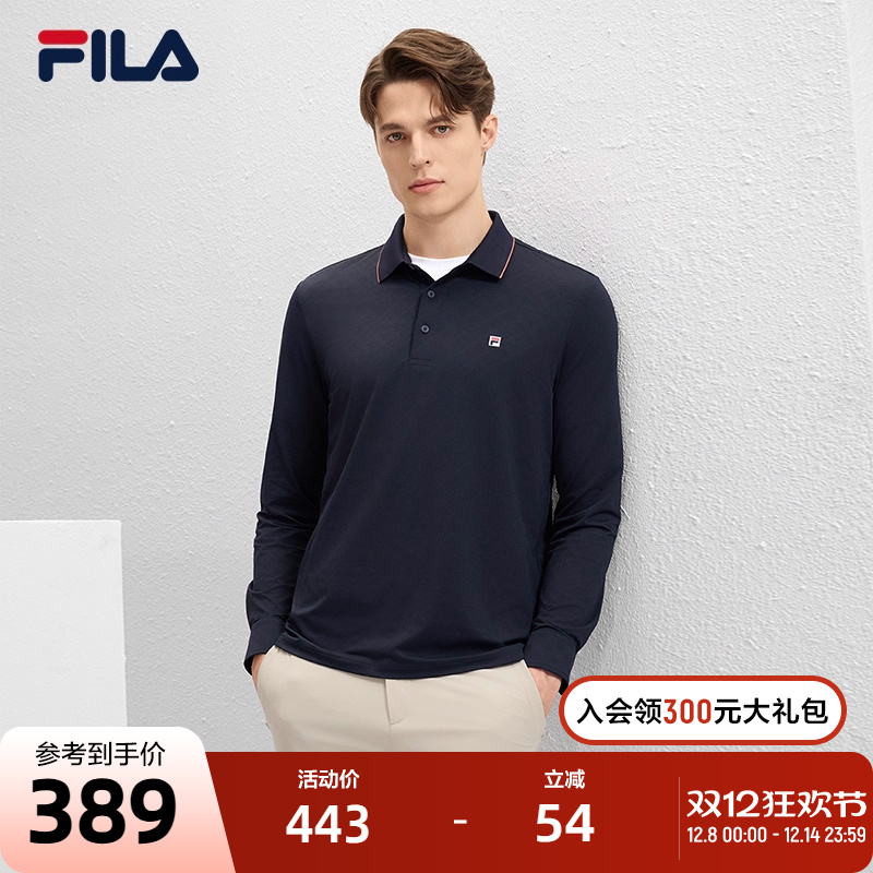 FILA斐乐男子针织长袖POLO衫