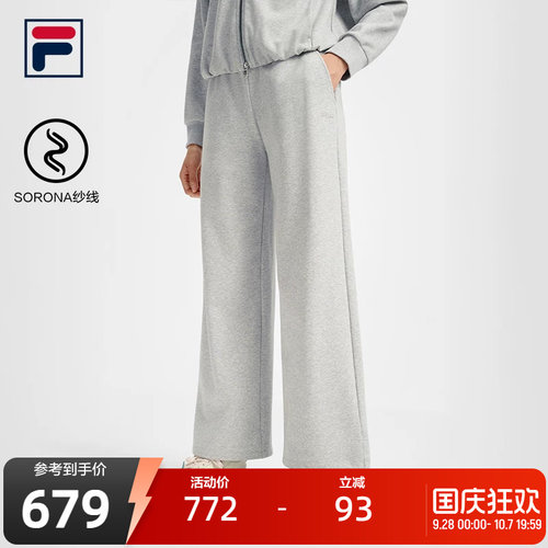 FILA斐乐女士针织长裤
