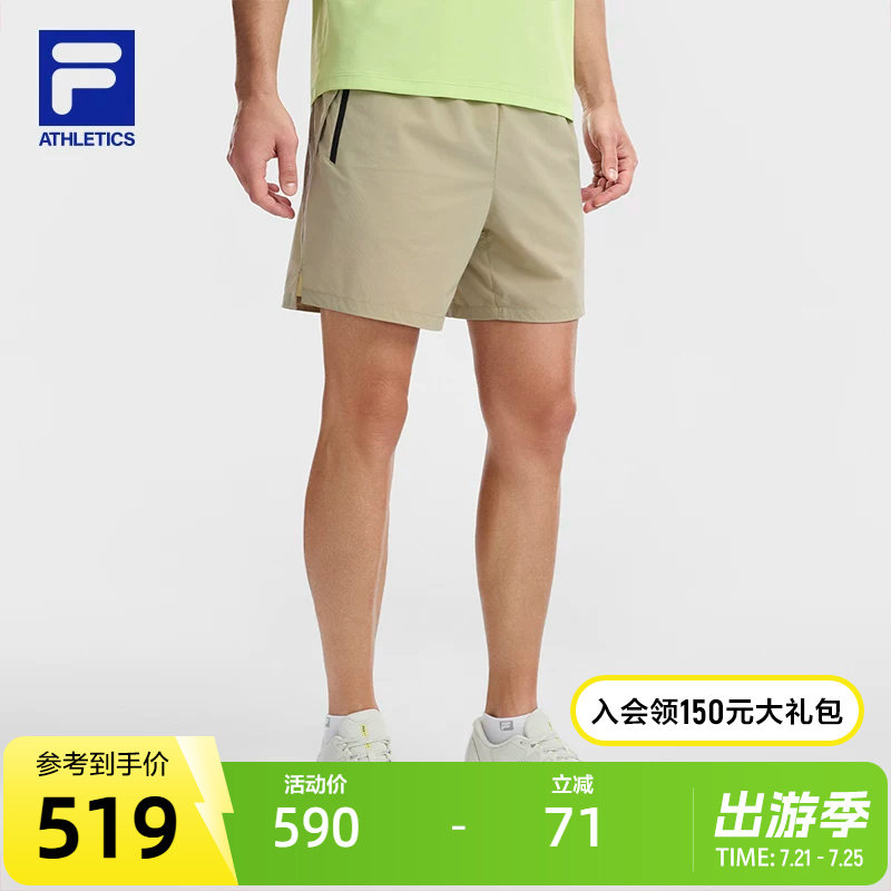 FILA 斐乐官方男士梭织短裤2026夏季新款健身运动裤子宽松三分裤