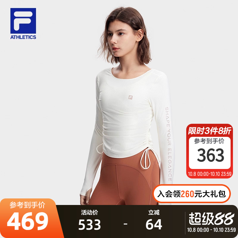 斐乐长袖上衣Fila修身舒适