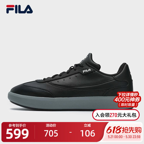 FILA斐乐男鞋复古板鞋