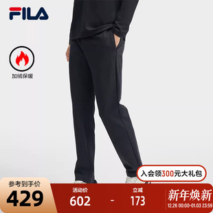 休闲简约基础商务休闲西裤 FILA 2024冬新款 针织长裤 斐乐官方男士