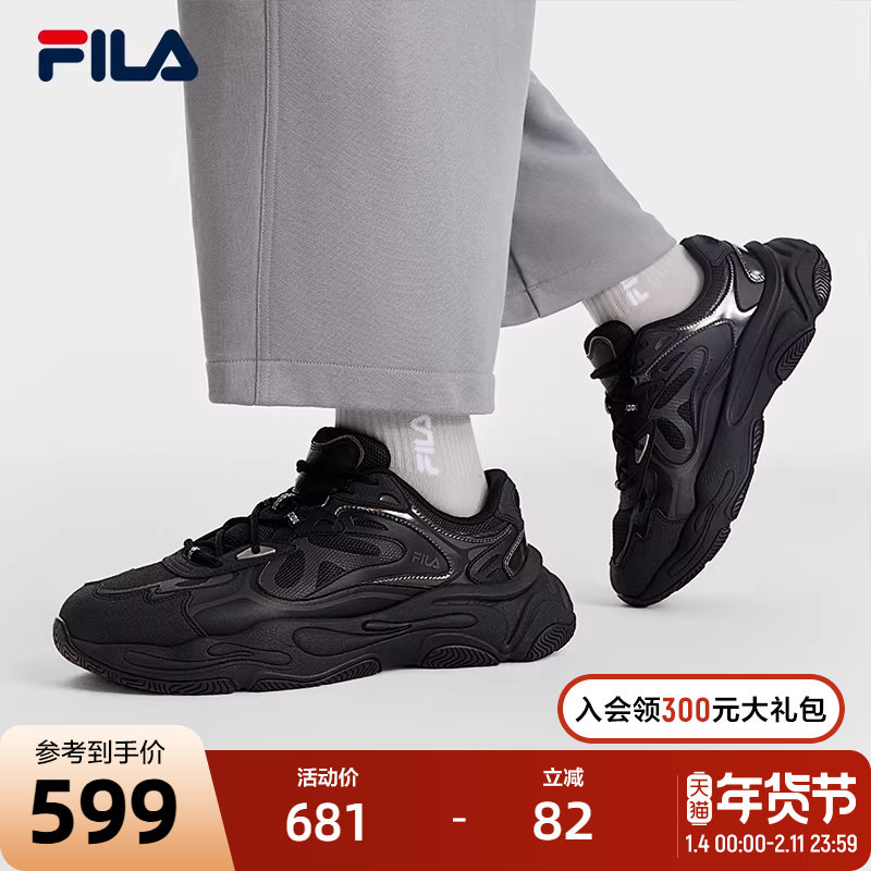 FILA 斐乐官方MARS 4复古运动鞋男2025冬新款火星4代休闲鞋老爹鞋,运动鞋new,跑步鞋,淘宝优惠券,粉丝福利购,淘宝优惠卷