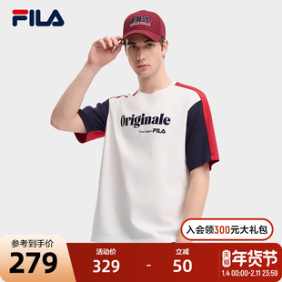 FILA斐乐针织短袖衫男2024秋新款休闲刺绣撞色T恤