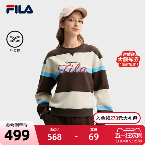 FILA斐乐女子套头卫衣