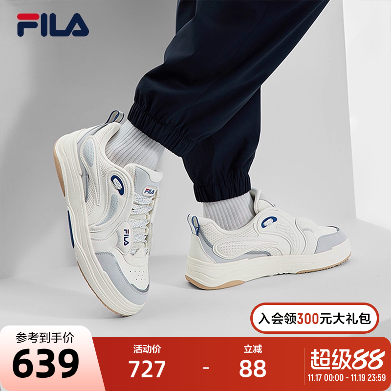 FILA斐乐男士复古板鞋