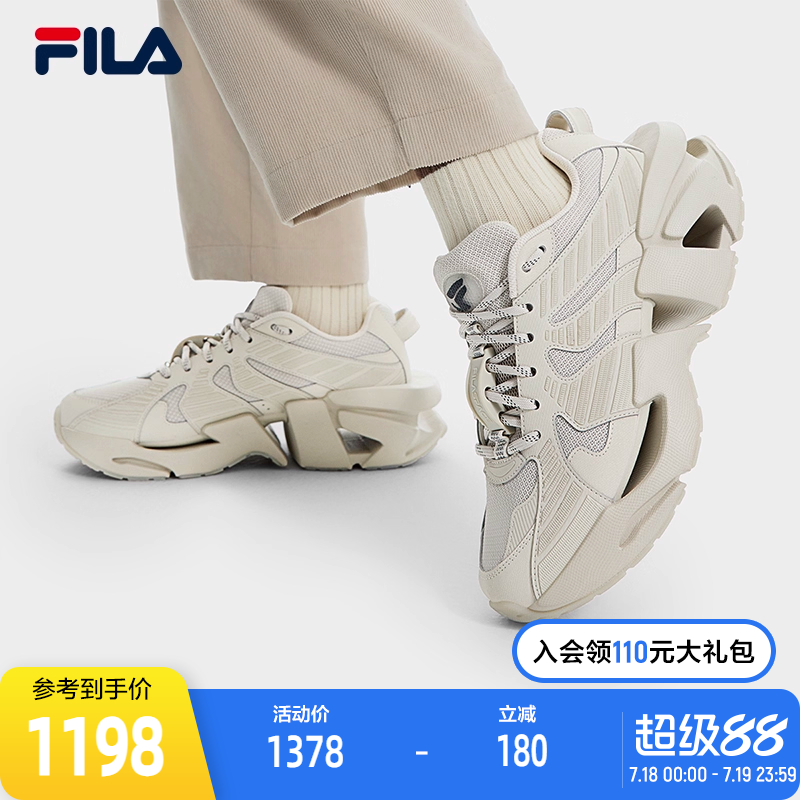 FILA斐乐先锋运动鞋男子