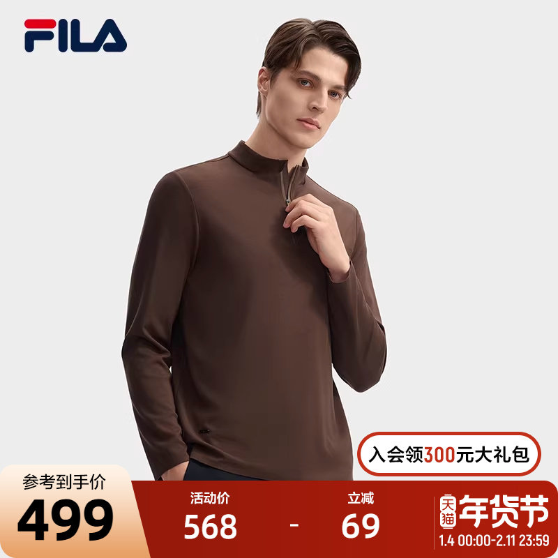 FILA 斐乐官方男子长袖T恤2024冬季新款休闲基础内搭,运动服/休闲服装,运动T恤,淘宝优惠券,粉丝福利购,淘宝优惠卷