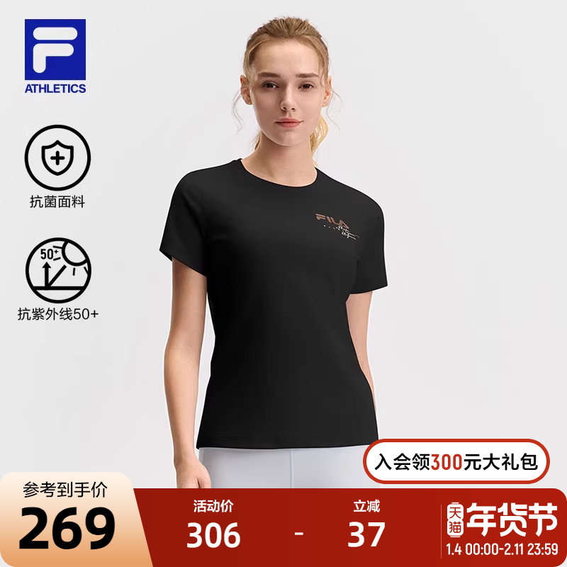 FILA斐乐短袖T恤女2025夏新款健身运动跑步抗菌瑜伽防晒训练T恤,运动服/休闲服装,运动T恤,淘宝优惠券,粉丝福利购,淘宝优惠卷
