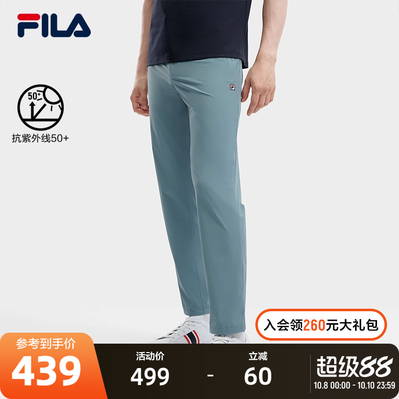 FILA斐乐男子梭织长裤