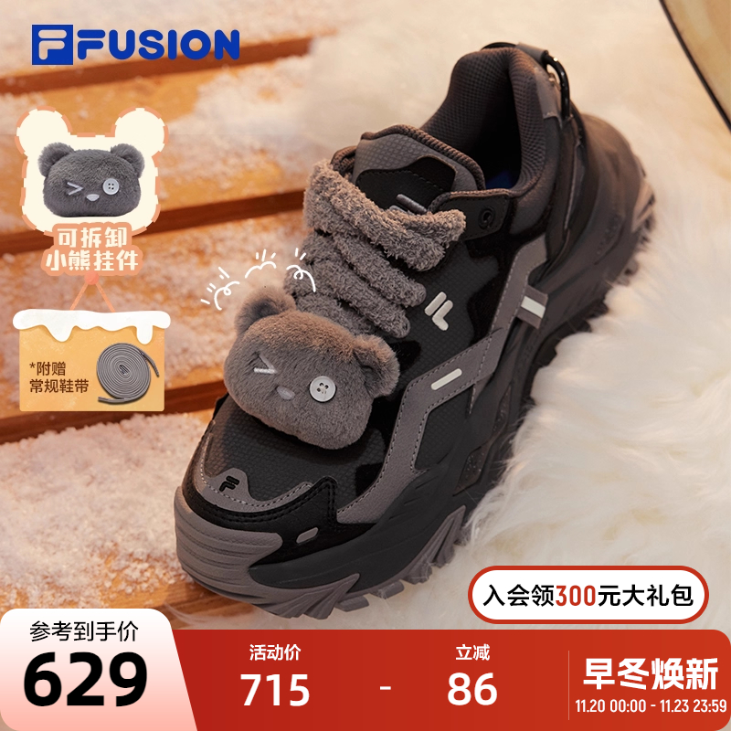 FILAFUSION斐乐女生厚底潮鞋