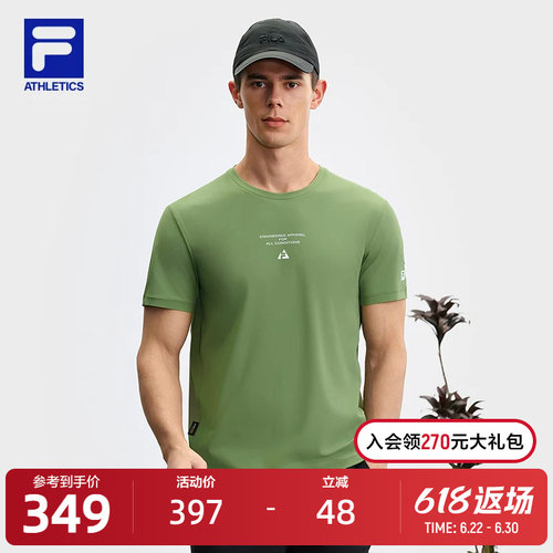 FILA 斐乐官方男短袖T恤夏季新款户外运动基础简约圆领短袖衫上衣