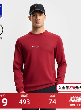 FILA 斐乐官方男子套头红色卫衣2025春新款健身运动基础长袖上衣