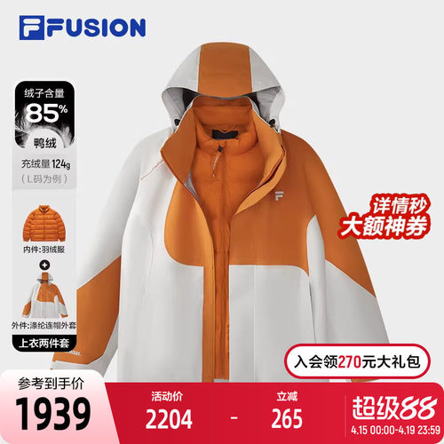 FILAFUSION斐乐潮牌棉羽