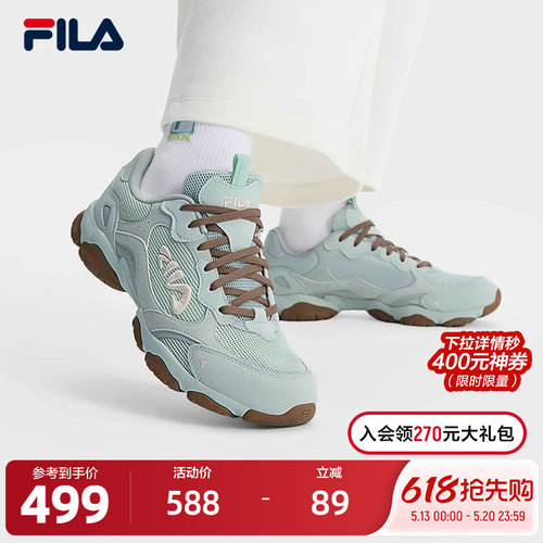FILA斐乐女士摩登运动鞋