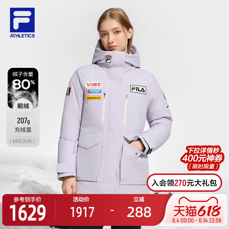 4810雪峰鹅绒|FILA斐乐女士中长款羽绒服2024冬新款滑雪运动外套