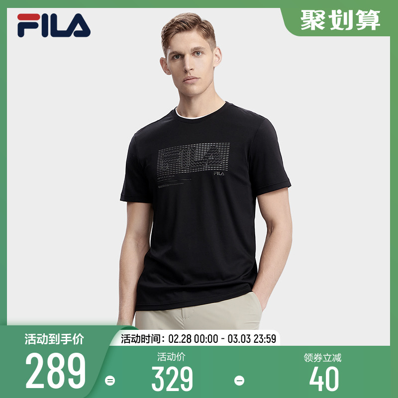 FILA 斐乐官方男士短袖T恤2023夏基础简约商务休闲针织短袖衫