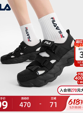FILA 斐乐男鞋凉鞋2025夏季新款蕨草2代黑色鞋子凉拖休闲鞋运动鞋