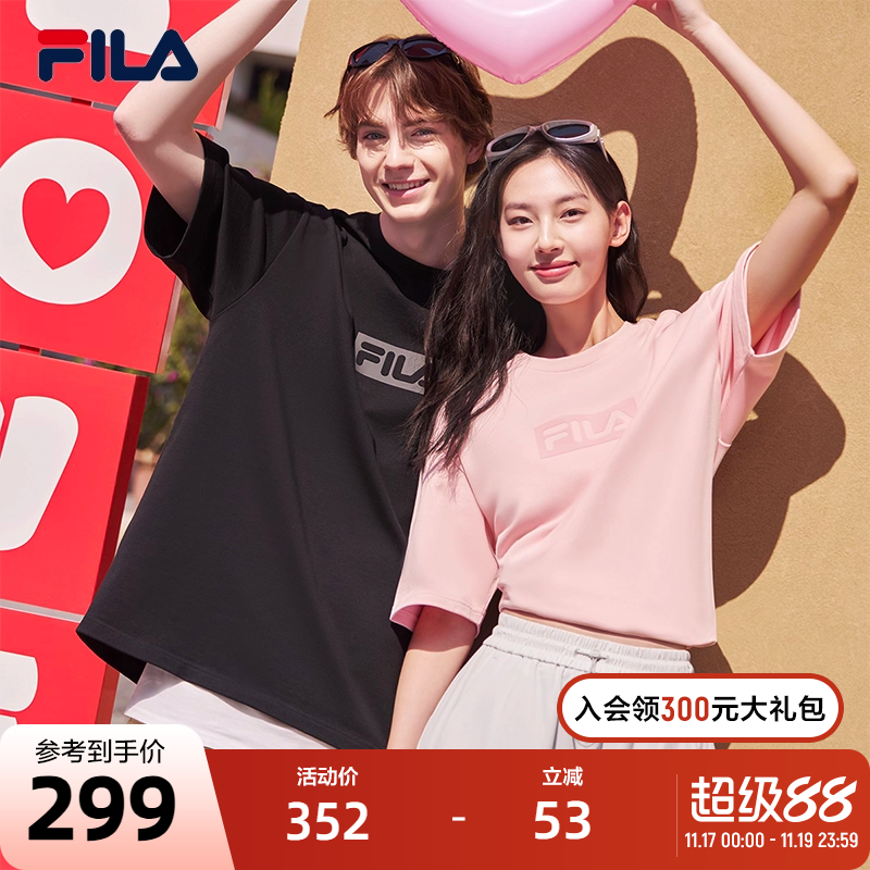 FILA斐乐男士针织短袖衫