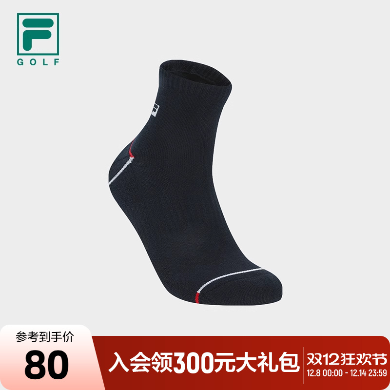 FILA斐乐男式运动中腰袜