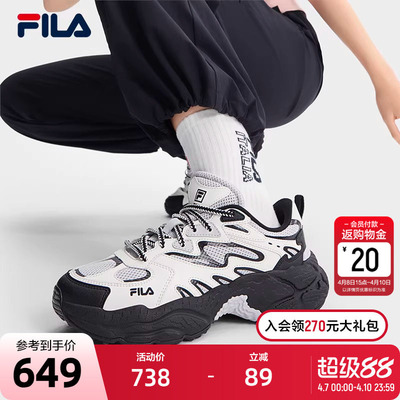 FILA斐乐女子蕨草老爹鞋