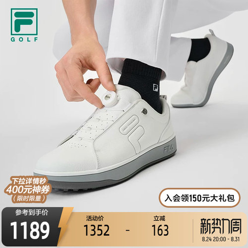FILA斐乐高尔夫球鞋男鞋