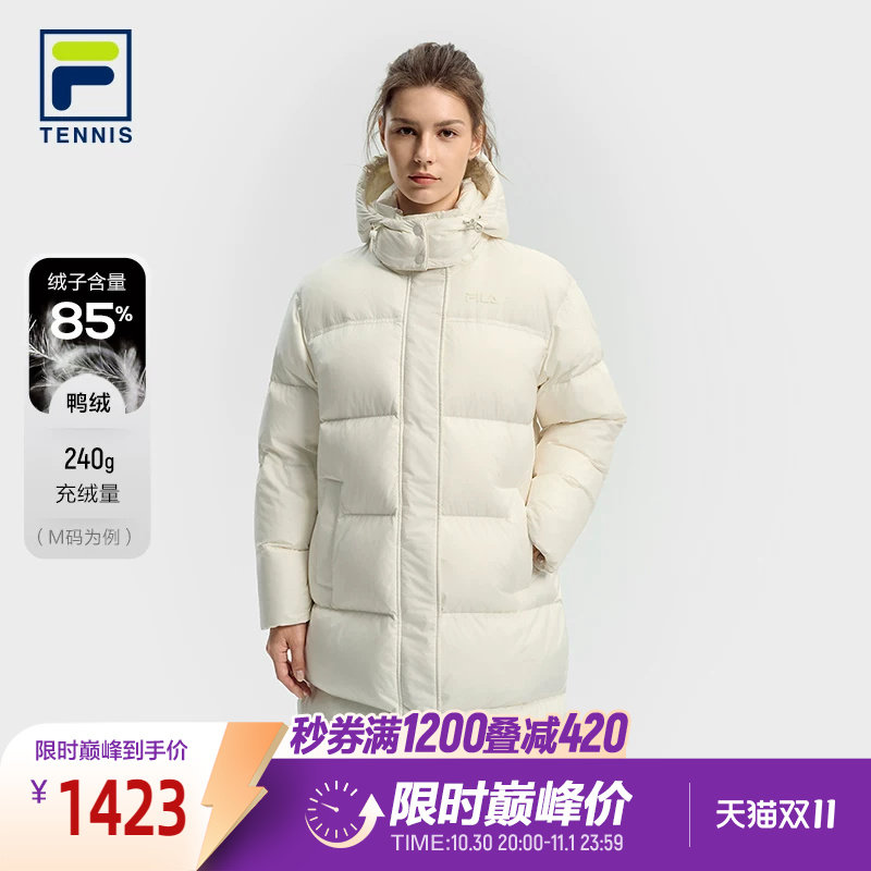 FILA 斐乐官方女士中长款羽绒服冬新款网球运动宽松连帽外套