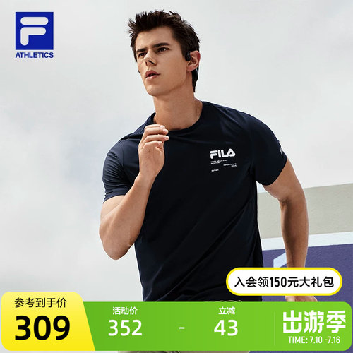 FILA斐乐男子针织短袖衫