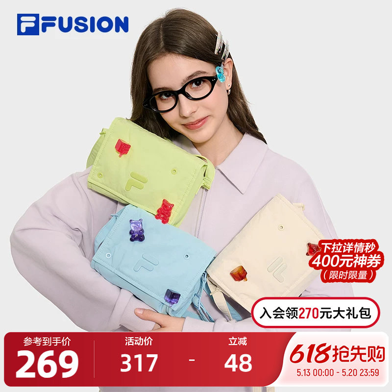 FILA FUSION斐乐奶糖斜挎包女包2025秋季新款时尚单肩