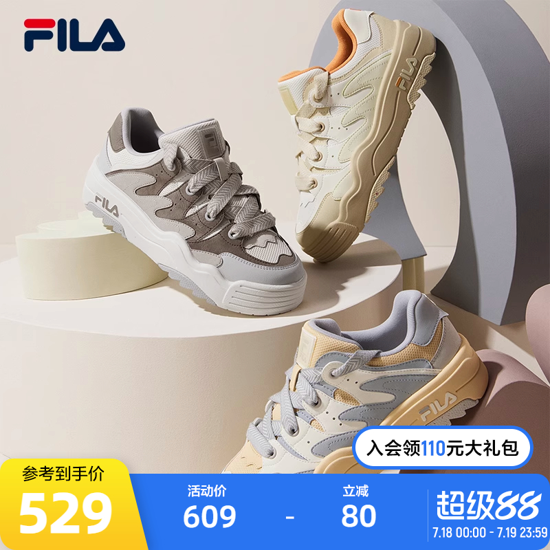 FILA斐乐女子摩登板鞋