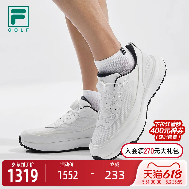 逸速1+|FILA斐乐高尔夫球鞋男鞋2026夏新款透气软钉运动鞋Vibram