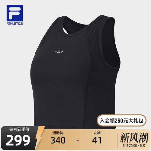 FILA斐乐女士针织背心