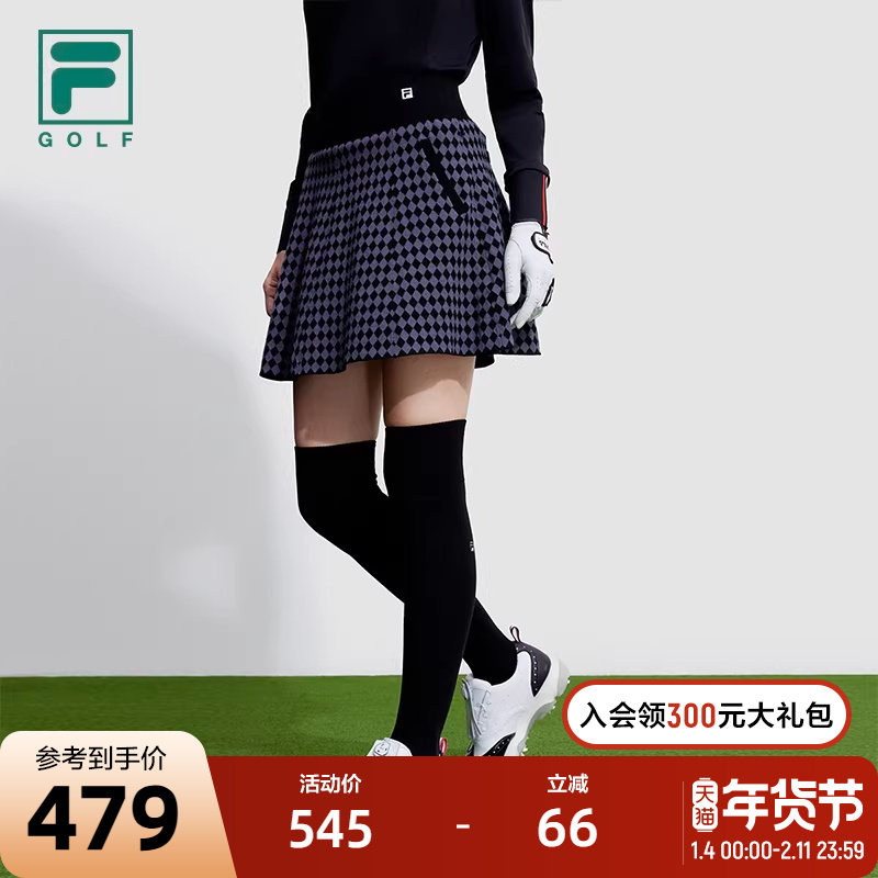 FILA 斐乐官方女士编织裙2023冬季格纹宽松高尔夫运动半身裙,运动服/休闲服装,运动半身裙,淘宝优惠券,粉丝福利购,淘宝优惠卷
