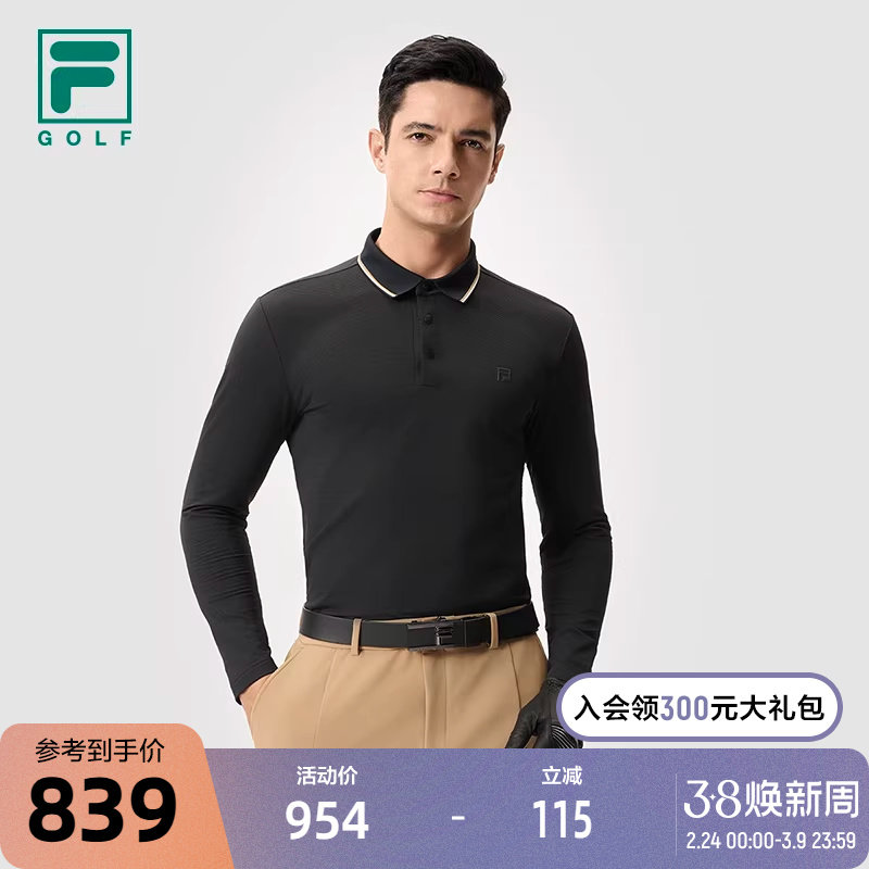 FILA 斐乐官方男子针织长袖POLO衫2025春新款高尔夫运动防晒上衣