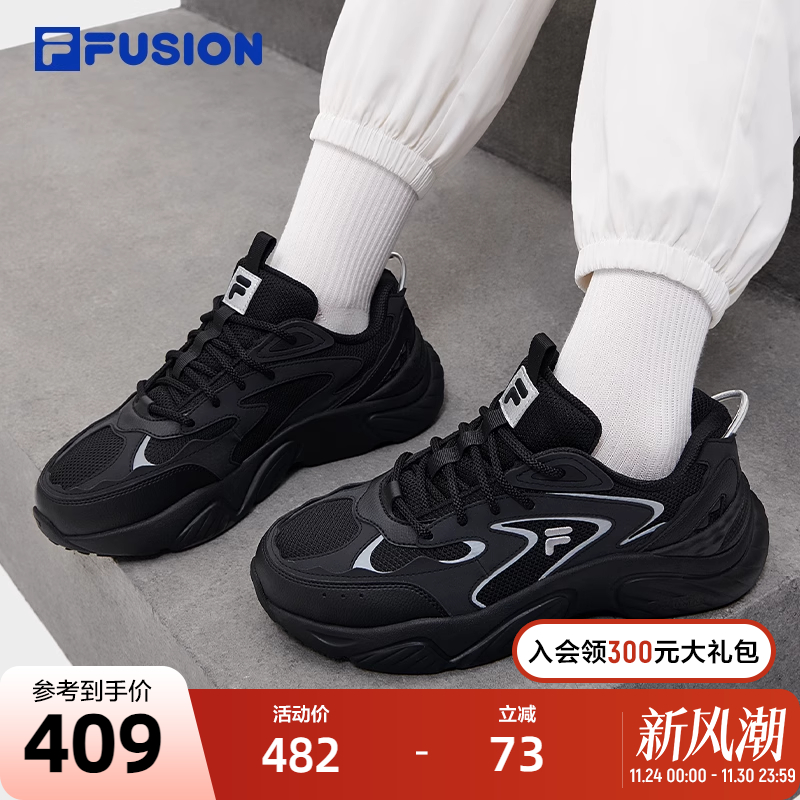 Fila女鞋潮流运动鞋斐乐