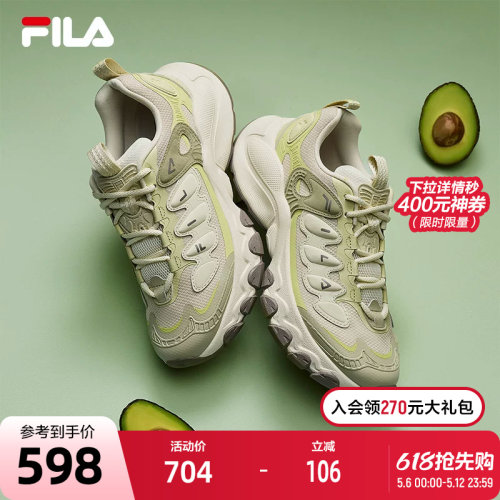 FILA斐乐女士休闲老爹鞋