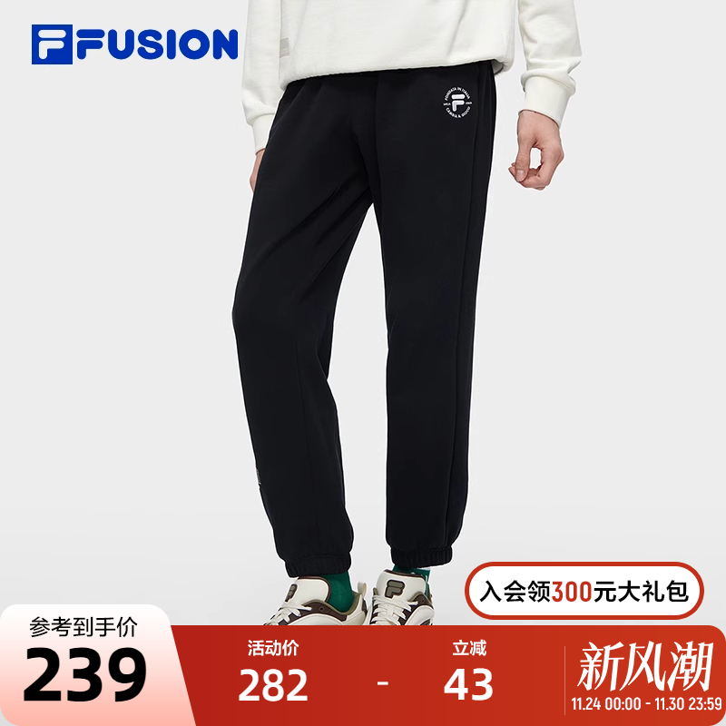 FILA FUSION斐乐潮牌针织长裤男2023冬季时尚纯棉收口运动裤