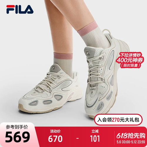 FILA斐乐女鞋老爹鞋运动鞋