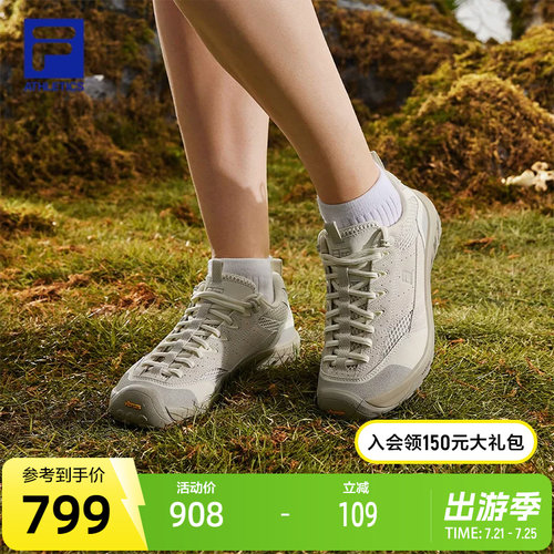 FILA斐乐女士运动户外鞋