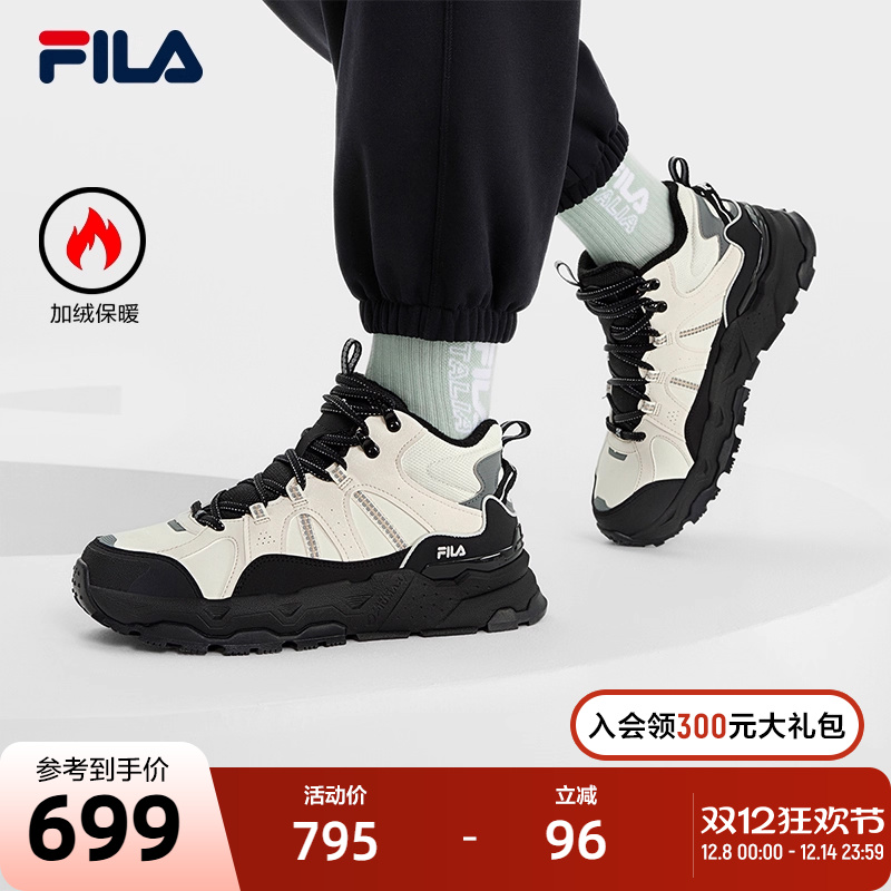 FILA斐乐女子复古运动鞋