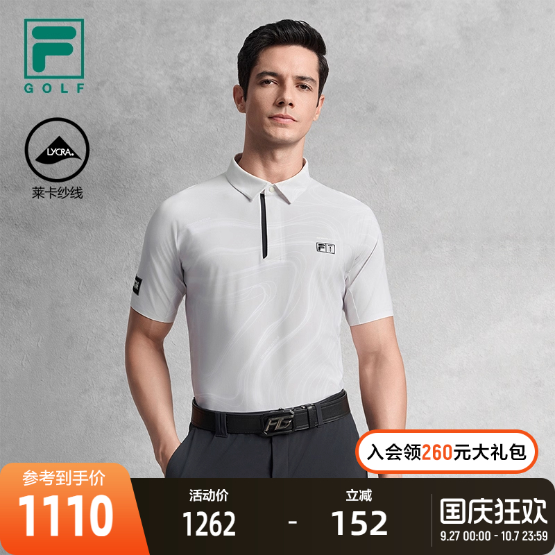 FILA斐乐男子针织短袖POLO衫