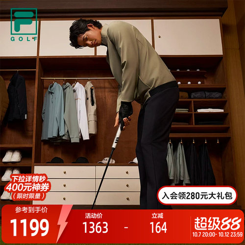 FILA斐乐GOLF软钉高球鞋