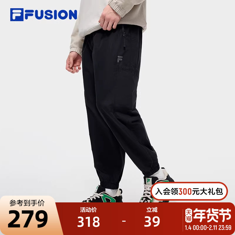 FILA FUSION斐乐潮牌梭织长裤男2024冬季新款时尚休闲收口工装裤,运动服/休闲服装,运动长裤,淘宝优惠券,粉丝福利购,淘宝优惠卷