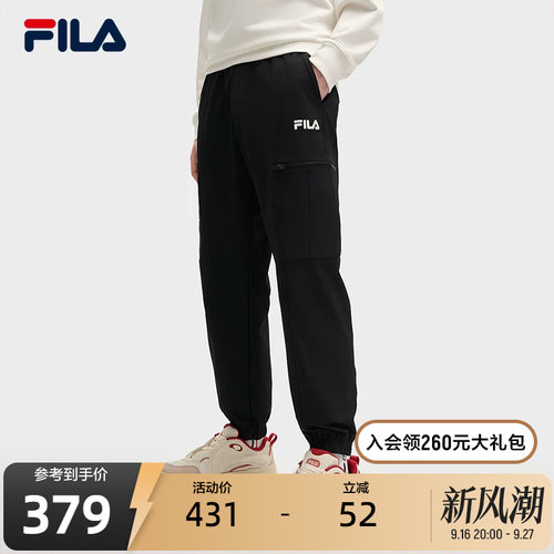 FILA斐乐男士梭织长裤