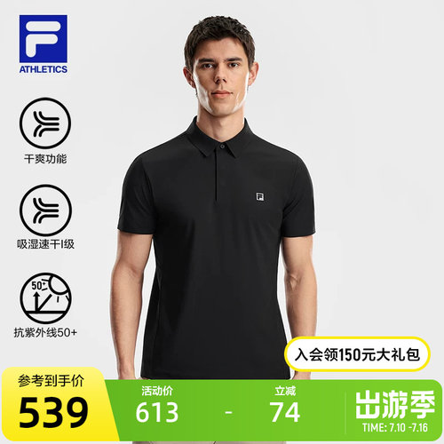 FILA斐乐男士针织短袖POLO衫
