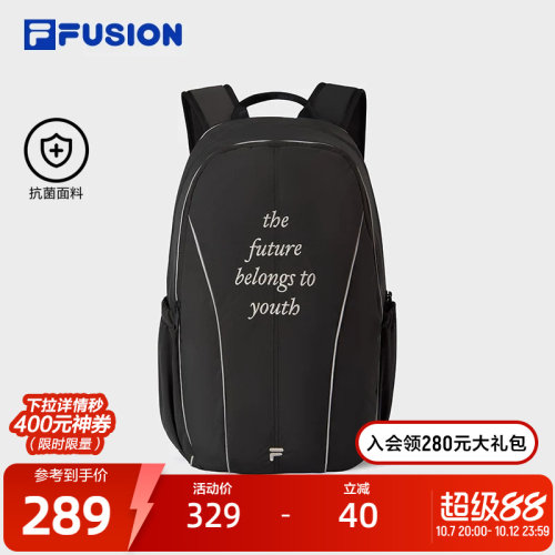 FILAFUSION斐乐男女同款背包
