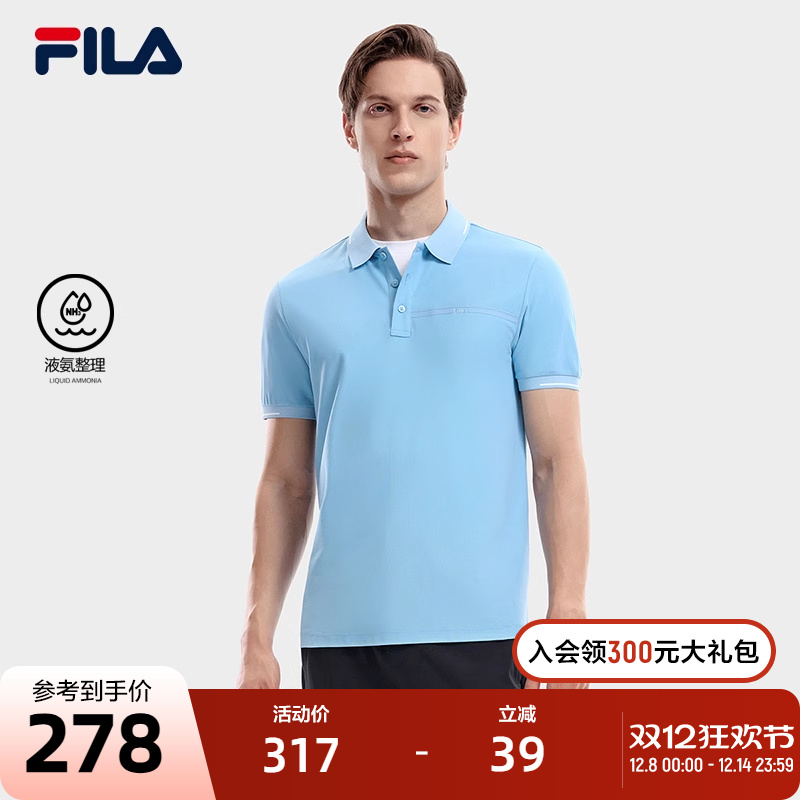FILA 斐乐官方男士针织短袖POLO衫2023秋季简约商务休闲上衣